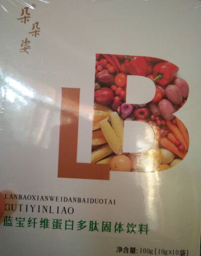 朵朵姿蓝宝纤维蛋白多肽固体饮料
