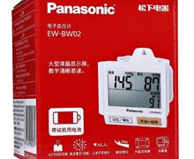 电子血压计(松下)价格对比 EW-BW02
