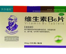 贝尔诺氏维生素B6片价格对比 75片