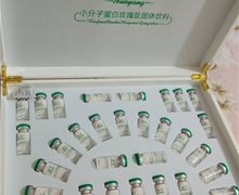 诺洋小分子蛋白玫瑰肽固体饮料是真的吗？