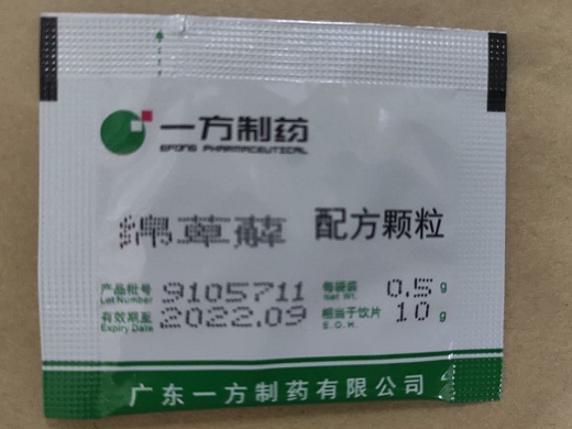 绵萆薢配方颗粒