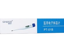 健勒仕医用电子体温计价格对比 PT-01B