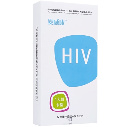 人类免疫缺陷病毒(HIV 1+2)抗体检测试剂盒(胶体金法)