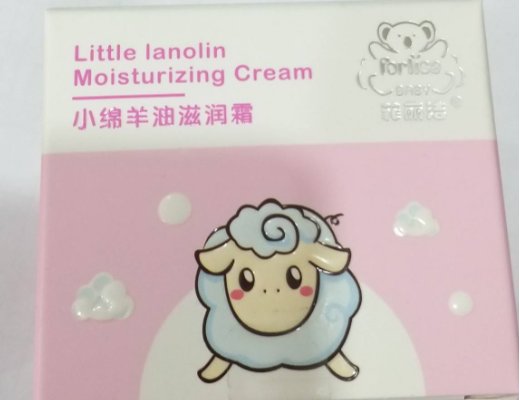 菲丽洁小绵羊油滋润霜