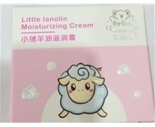 菲丽洁小绵羊油滋润霜能查到备案吗？
