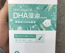 天然博士NATURE'S BAY DHA藻油凝胶糖果能吃吗？