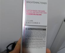 CITYCOLOR莹亮水光爽肤水是真的吗？