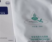 聚美涵熙青春亮颜水光面膜是真的吗？