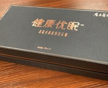 健康优眠黄精桑椹植物饮品是真的吗？