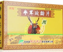 林海参茸延龄片价格对比 36片