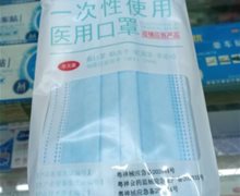红猫一次性使用医用口罩是真的吗？