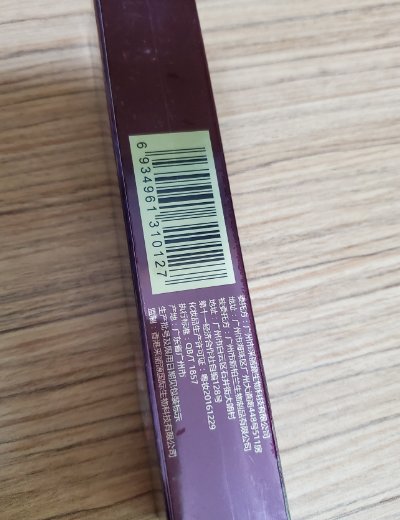 莹肌采丽源优活珍珠膏