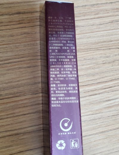 莹肌采丽源优活珍珠膏