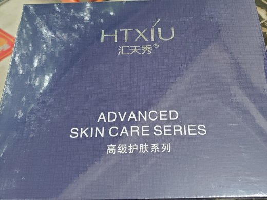 汇天秀眼部专家套