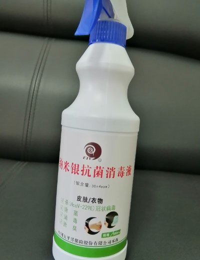 uiv纳米银抗菌消毒液是真的吗