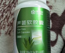 康恩贝芦荟软胶囊价格对比 60粒