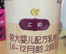 上韵较大婴儿配方乳粉价格对比 2段