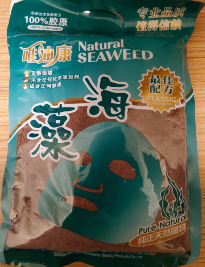 唯迪康纯天然海藻胶原面膜
