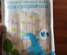 清近一次性使用医用口罩是真的吗？