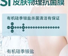 道必达辣木籽舒肤滋养沐浴乳是真的吗？