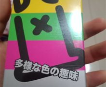 多彩趣玩天然胶乳橡胶避孕套能用吗？
