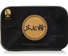 泉源堂三七粉价格对比