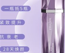 旗记多肽焕颜原液能查到吗？