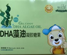 爱因堡DHA藻油凝胶糖果是正规的吗？