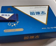 敏康态复合益生菌肽固体饮料是真的吗？