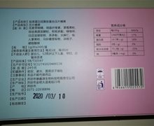 胶原蛋白低聚肽复合压片糖果是真药吗？