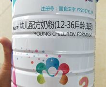 诗幼乐幼儿配方奶粉价格对比 900g 3段