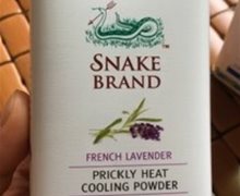 蛇牌薰衣草舒缓护肤粉是真的吗？
