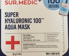 诗梅迪玻尿酸保湿精华面膜是正品吗？