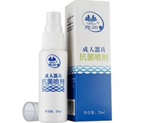 雅润成人器具抗菌喷剂价格对比 25ml