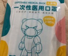 北极熊儿童用一次性医用口罩是真的吗？
