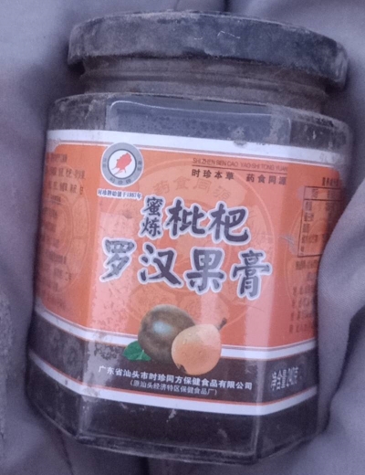 蜜炼枇杷罗汉果膏