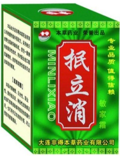 抿立消敏家霜