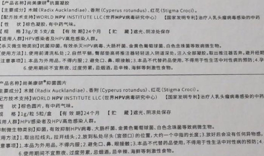 济尚行尚美康妍抗菌套装