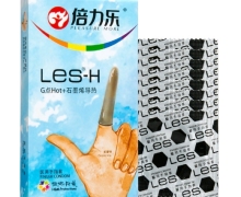 倍力乐LES-H医用手指套价格对比 8只装