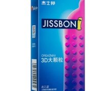 杰士邦避孕套价格对比 8只 3D大颗粒