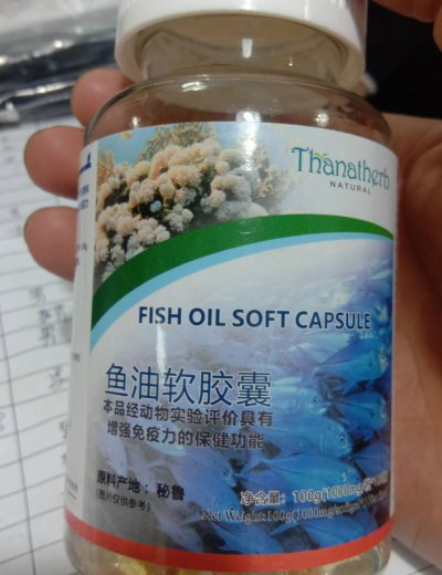 Thanatherb鱼油软胶囊