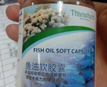 Thanatherb鱼油软胶囊是真的吗？