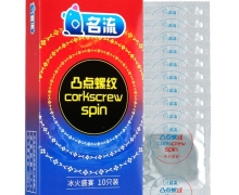 名流避孕套价格对比 spin凸点螺纹 冰火盛宴 10只 上海名邦