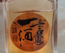 一言酒(配制酒)正规吗？