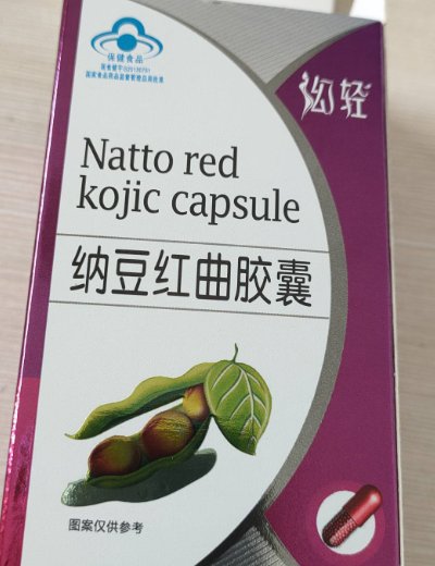 幻轻纳豆红曲胶囊