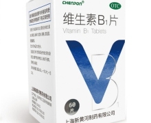 CHENPON维生素B1片价格对比 60片 上海新黄河