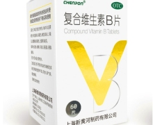 CHENPON复合维生素B片价格对比 60片 上海新黄河
