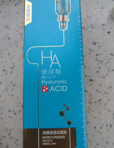医之美润透保湿洁面乳