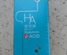 医之美润透保湿洁面乳是真的吗？