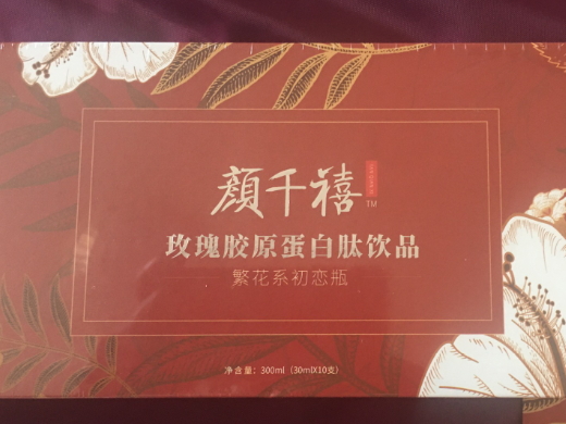 颜千禧玫瑰胶原蛋白肽饮品